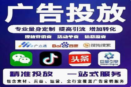 百度信息流广告投放技巧：实战案例剖析